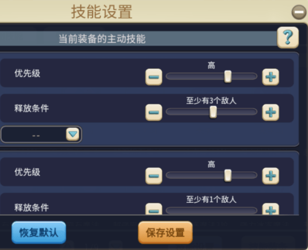 《魔力宝贝》装备品级(魔力宝贝装备品级怎么升级)