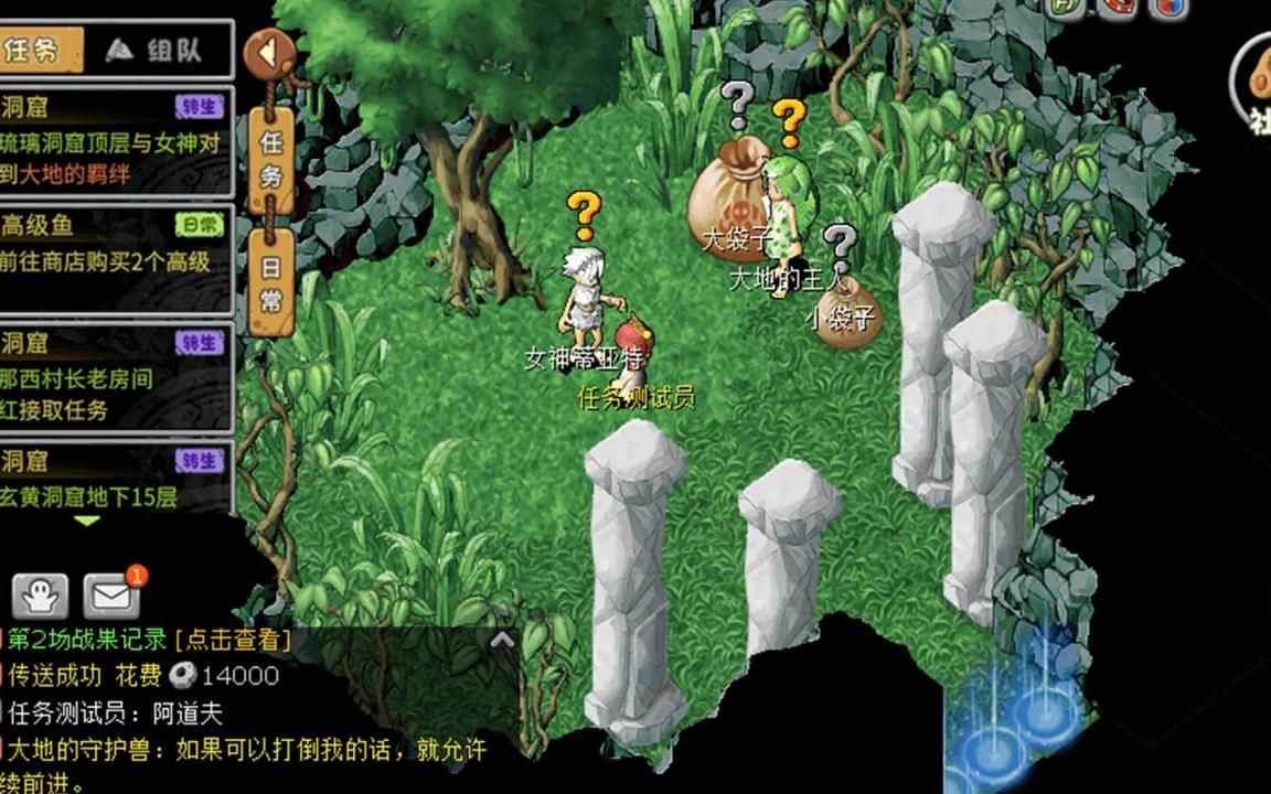 魔力宝贝sf手机版怎么玩的视频(魔力宝贝sf手机版怎么玩的视频教学)