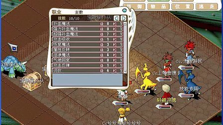 怎么用手机玩魔力宝贝怀旧(魔力宝贝手游用什么模拟器好)