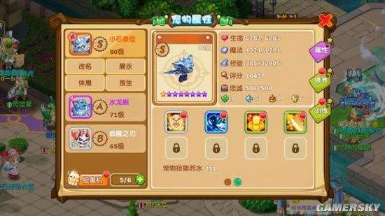 魔力宝贝贴吧剑士加点怎么加(魔力宝贝怀旧版任务剑士怎么加点)