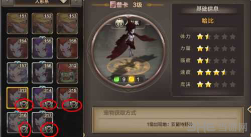 魔力宝贝白色翅膀怎么获得(魔力宝贝白色翅膀怎么获得视频)