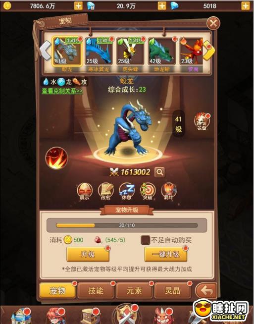 魔力宝贝觉醒开服时间(魔力宝贝觉醒开服时间表最新)