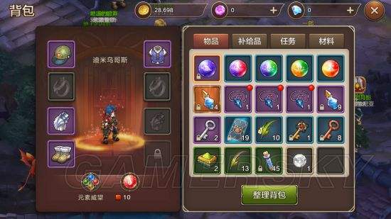 魔力宝贝元素盘子最高几级(魔力宝贝元素盘子最高几级可以用)
